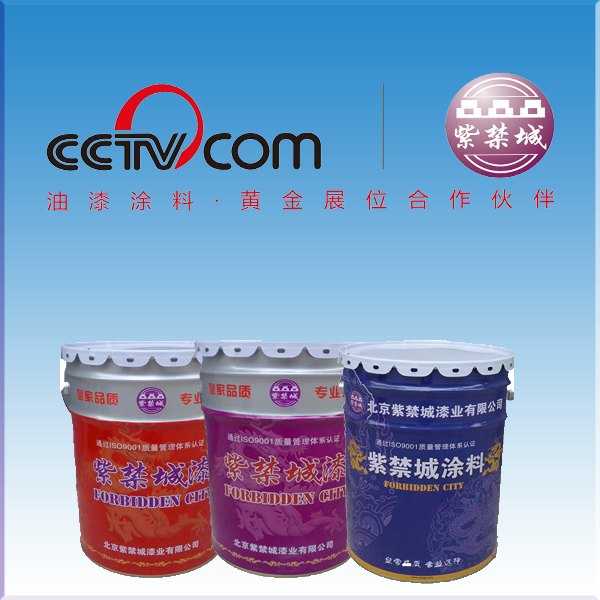 各色丙烯酸聚氨酯面漆施工参考 