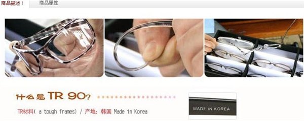 眼镜城最便宜北京潘家园名镜苑