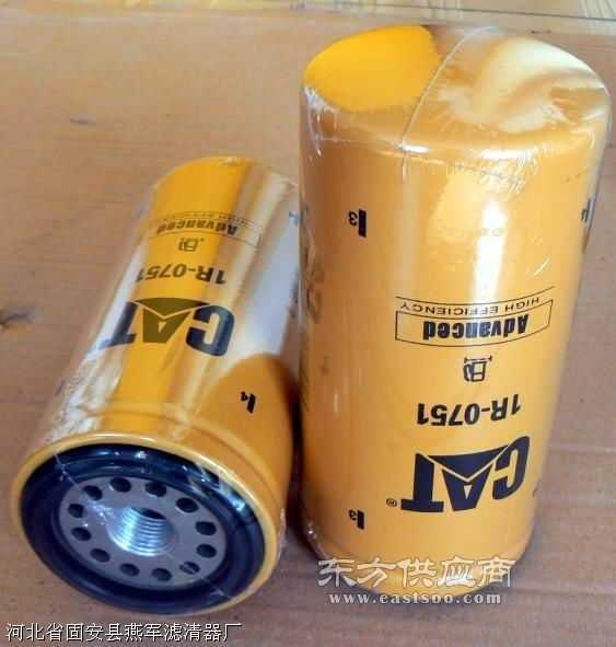 供应卡特1R0751滤芯