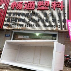 热销铁岭市PP储槽、北票市聚乙烯酸洗槽可来图加工