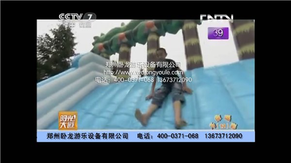 儿童陆地冲关设备专业生产厂家 郑州卧龙报价