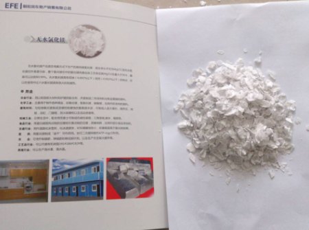 辽宁朝阳厂家直销融雪剂融冰剂，普通公路高速路机场等专用13252779
