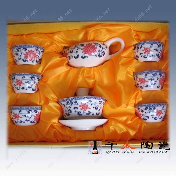 陶瓷茶具 青花茶具厂家 定做广告礼品茶具