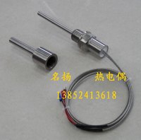 P4140186热电偶
