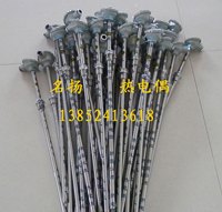 WRN-230热电偶