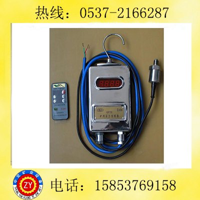 GPY6矿用压力传感器|压力传感器|压力传感器厂家