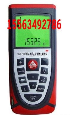 YHJ200J矿用本安型激光测距仪热销优惠中