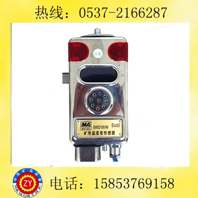 温湿度传感器|传感器|传感器厂家