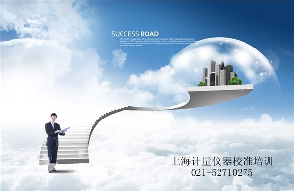 常州-内校员资格证怎么办理,培训流程?大概需要多少钱? 急求!