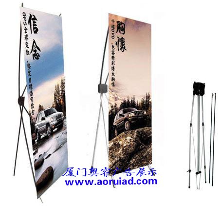 厦门X展架系列 厦门X展架