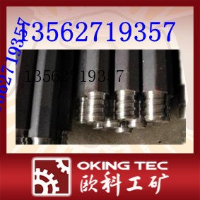 锚索钻杆  锚索机钻杆  B22锚索钻杆 多种规格