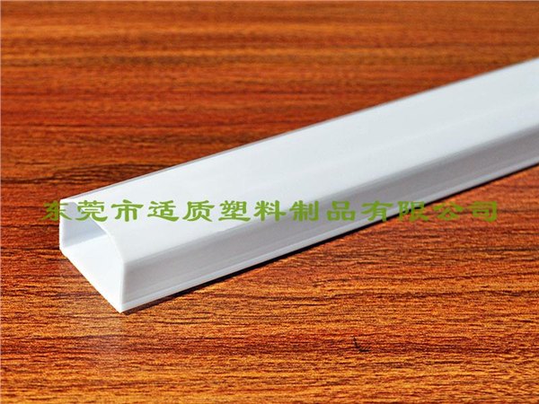 led电源保护壳