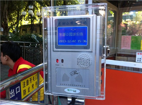 深圳游乐场一卡通，启点专业从事游乐场收费管理系统开发