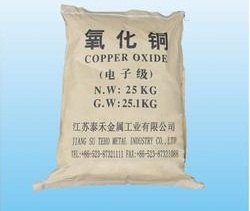 氧化铜生产厂家