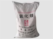 氧化镁原料生产厂家