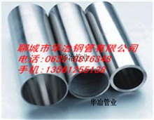 精密光亮管现货