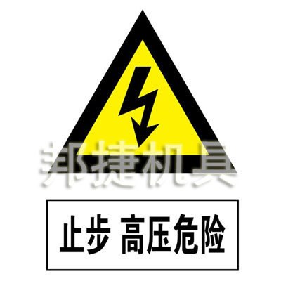 交通安全标志牌大全，标识牌制作