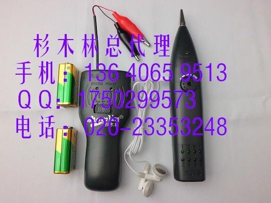 杉木林查线器SML-XD68