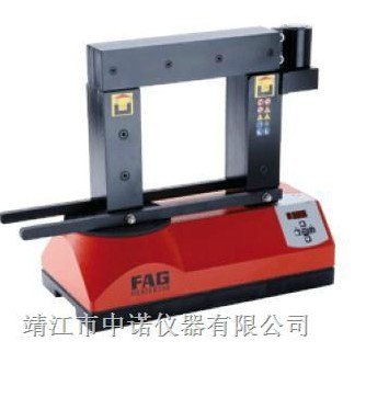 FAG轴承感应加热器HEATER150