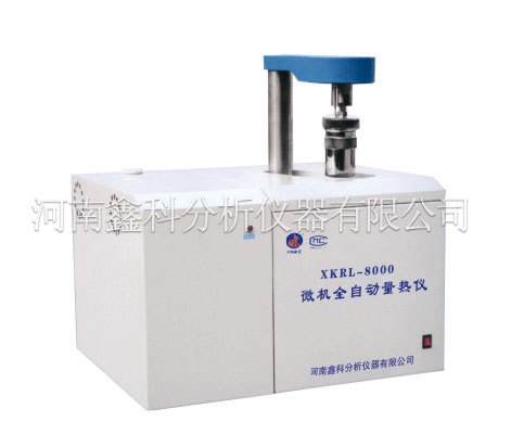 XKRL-8000微机全自动量热仪_量热仪厂家_量热仪价钱