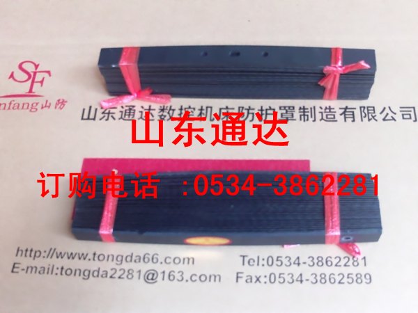 防尘折布 风琴式防尘折布