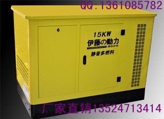 15千瓦汽油发电机