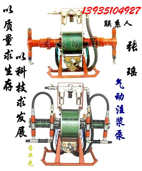 北京涵洞施工专用气动注浆泵 双缸双液风动防爆注浆泵 现货供应