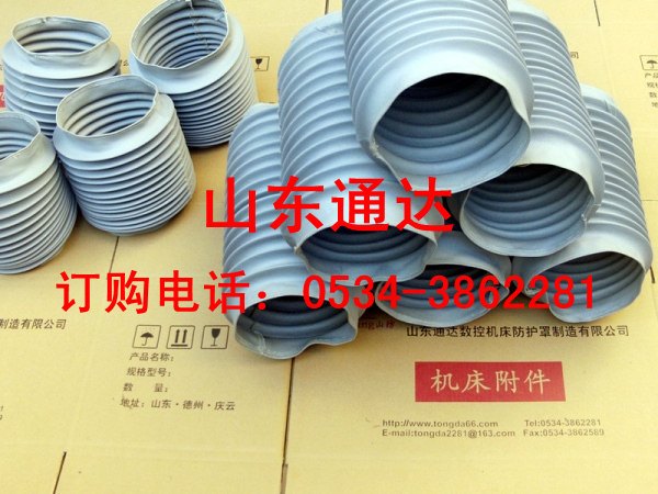 圆型防护罩 