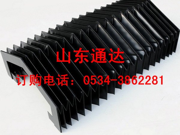 风琴式机床导轨防护罩 风琴式机床导轨防尘罩