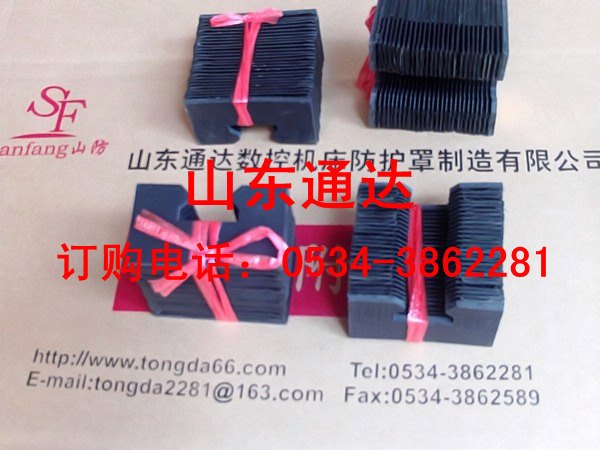 滑动导轨防护罩 滑动导轨防尘罩