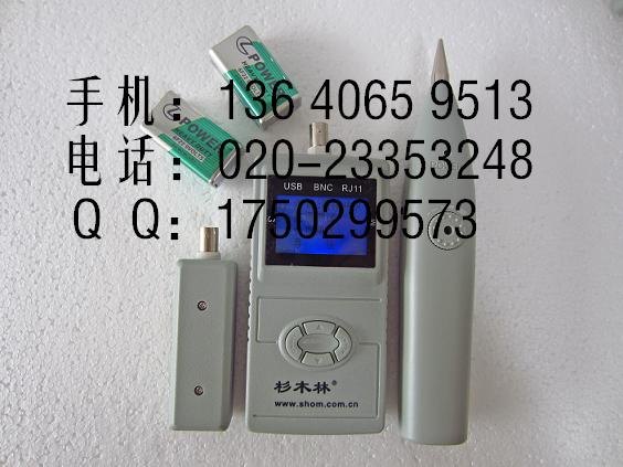 杉木林网线测试器SML-VOLS厂家优惠价