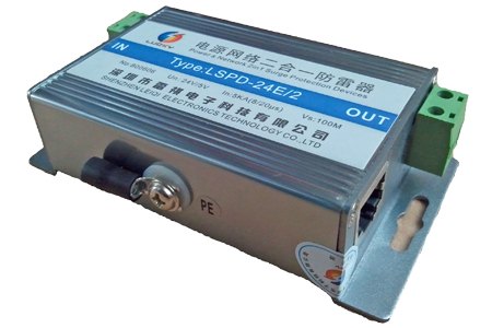 电源网络二合一防雷器