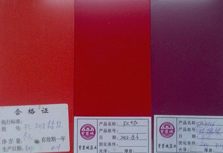 氟碳外墙面漆每平米用量 