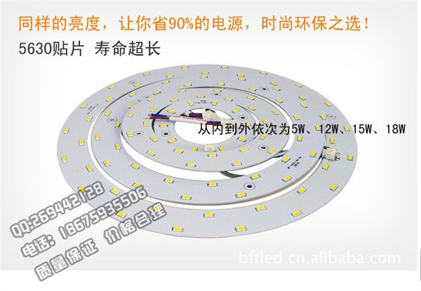 供应18W吸顶灯，吸顶灯厂家，吸顶灯光源