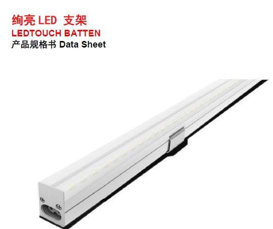 欧司朗 osram 15W可调光 绚丽支架 0.6米 