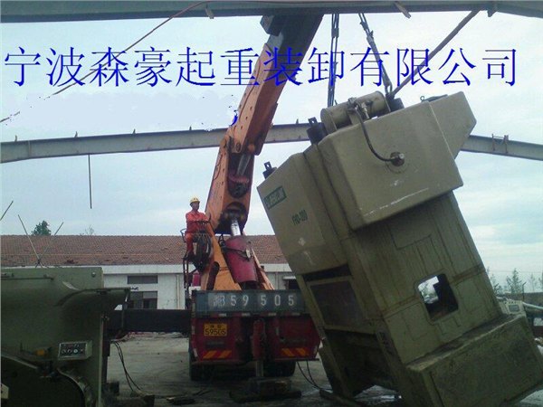 宁波工厂搬迁宁波大件吊装宁波设备吊装宁波设备装卸