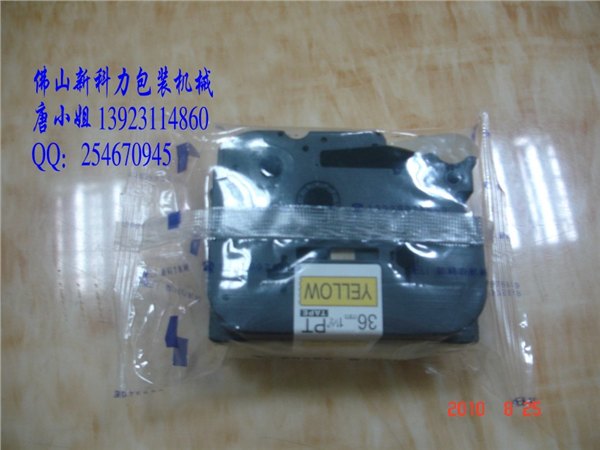 墨盒包装机,广东枕式墨盒包装机械