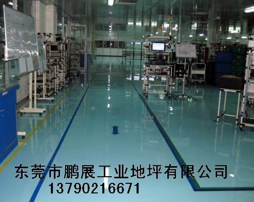 环氧地坪漆多少钱一平方