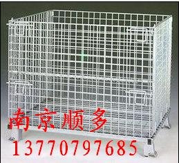 可折叠式仓储笼、仓储笼、蝴蝶笼、网式托盘、仓储笼