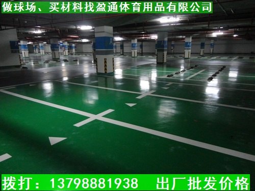 红河车站环氧地坪漆