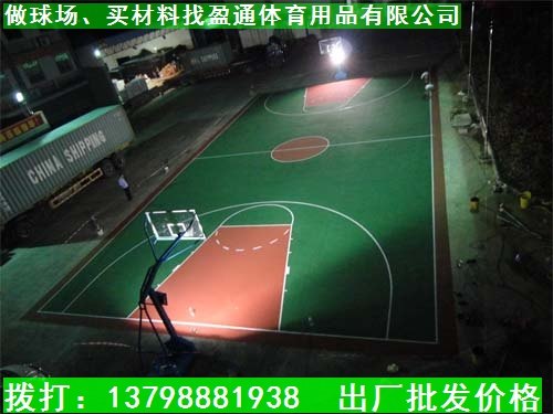 红河塑胶篮球场的质量