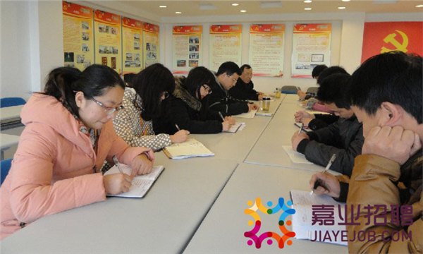 嘉业招聘党员会议报道，平湖人才网