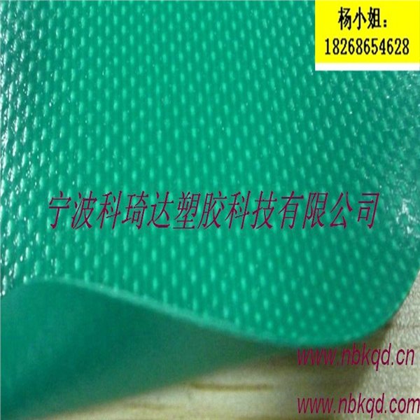 绿色50丝抗寒环保pvc涂层夹网布