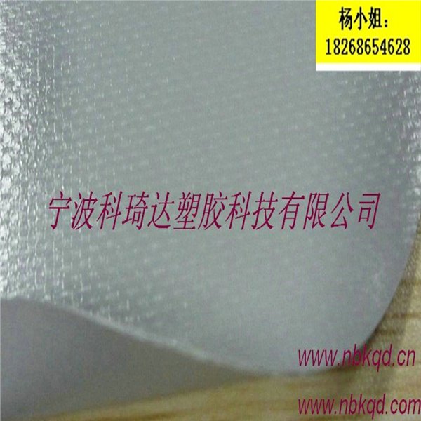 灰色全新料质量好的pvc涂层夹网布