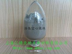 流动性好消除浮纤外露活性空心微珠