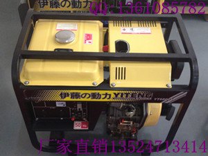户外用5千瓦柴油发电机