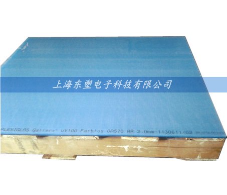 德国光学级透明有机玻璃板