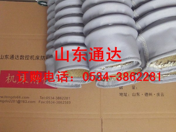通达耐高温伸缩式防护罩