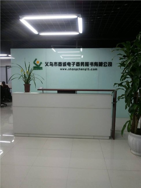 公司注册，商标注册，地址托管，记账报税