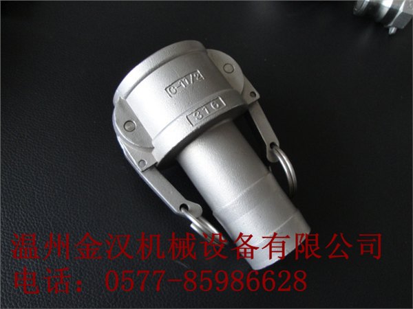不锈钢接皮管快速接头，皮管快速接头，内丝快速接头，快速接头厂家价格